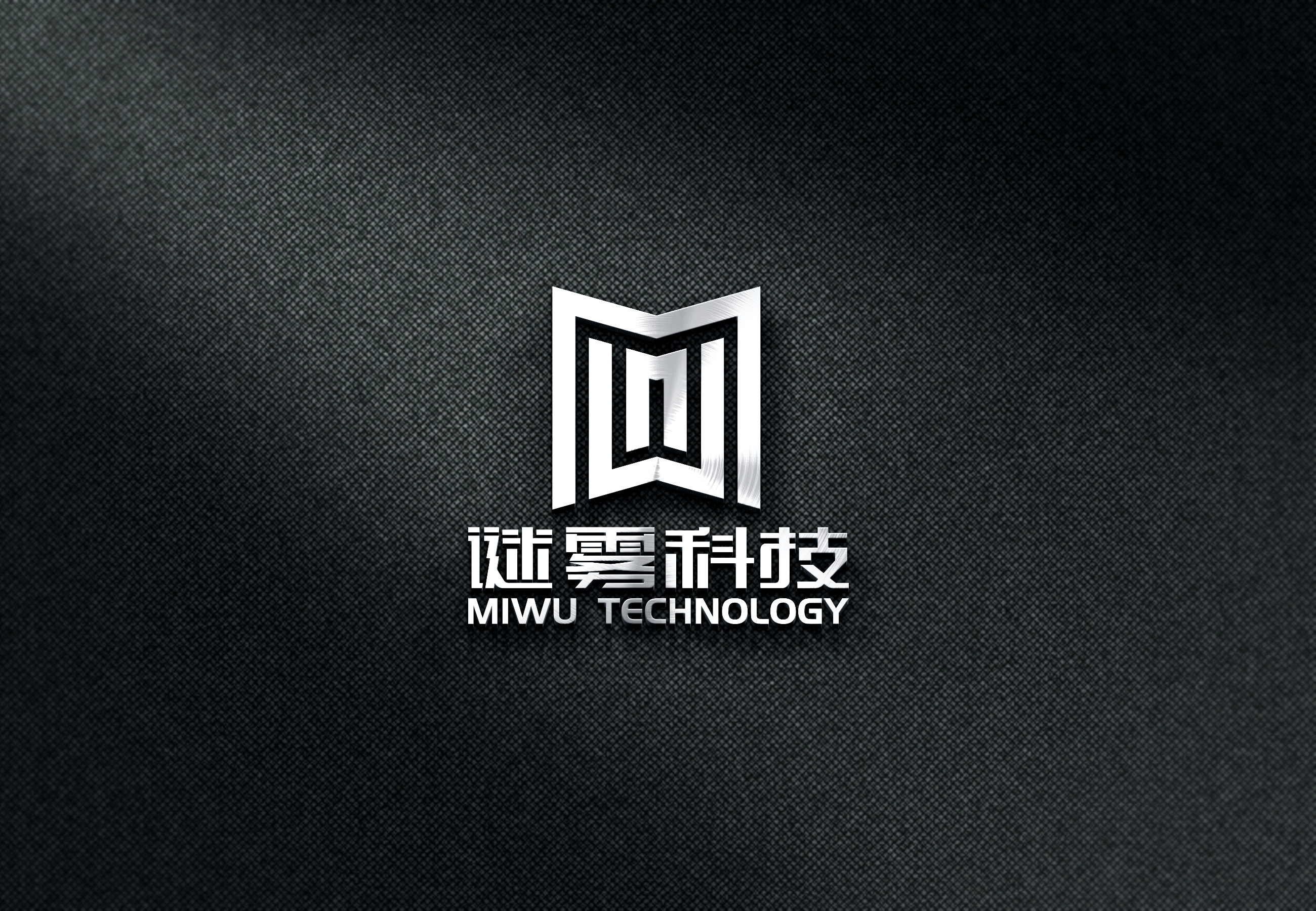 mw字母logo设计图片